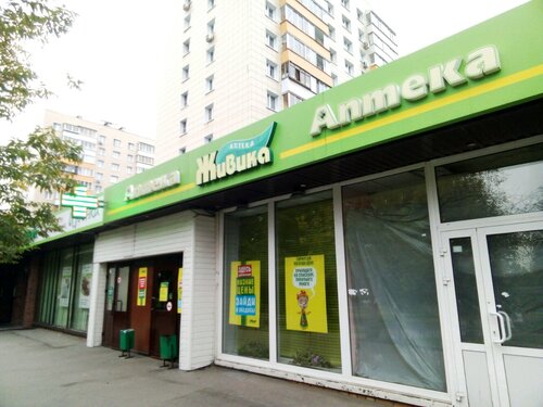 Аптека лада зерноград