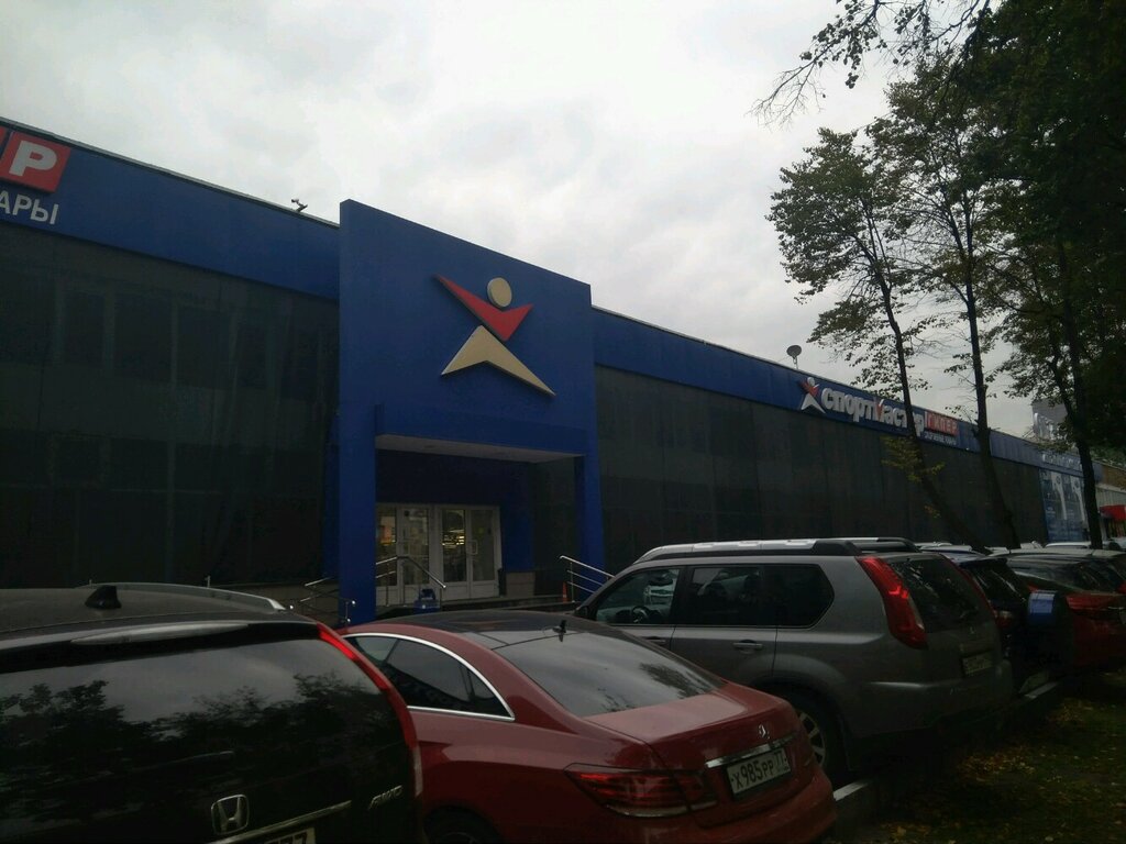 Спортмастер Наметкина Магазин