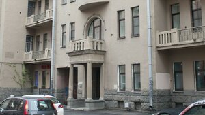 Апартаменты ЭкоРум