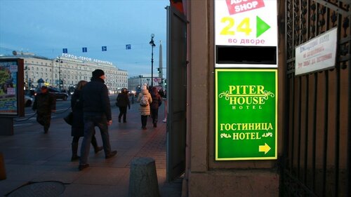Гостиница Piter house в Санкт-Петербурге