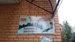 InstroyDom (Lenina Avenue, 203), construction of country houses and cottages