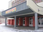 Gostinitsa Gotsor po igrovym vidam sporta (Iryninskaja vulica, 16к2), sports center