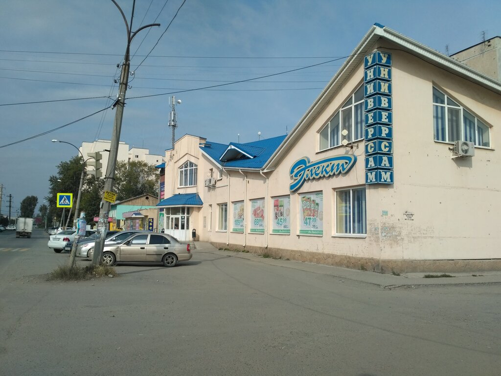 Среднеуральск Магазины Часы Работы