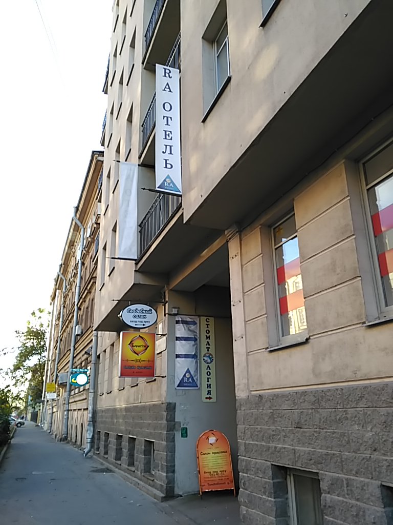 Фото РА Тамбовская 11