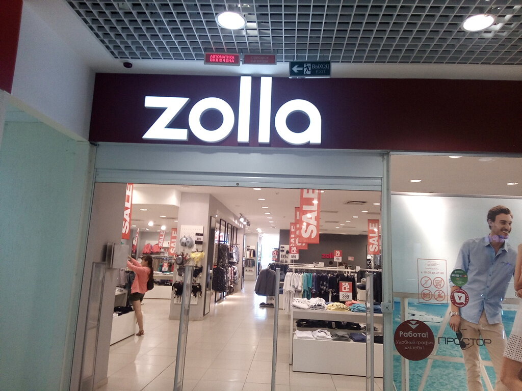 Сайт Магазина Zolla В Уфе