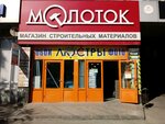 Antenna134 (Nikolaya Otrady Street, 1Б), satellite tv