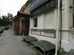 Erotist (Turgenevskaya Street, 50), salón de masaje