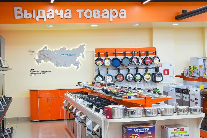 Магазины Dns В Москве На Карте Москвы