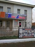 Your style (Muhtar Áýezov kóshesi, 220), beauty salon