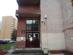 Detskaya biblioteka № 11 Ostrov sokrovishch (Leninskiy Avenue, 97к3), library