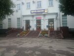 Отделение почтовой связи № 214000 (Smolensk, ulitsa Oktyabrskoy Revolyutsii, 6), post office
