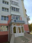 Ekpeditsiya Seysmicheskaya Shaimskaya (2-y mikrorayon, 57) ، معاهد البحوث