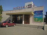 Oskemen Restaurant (Qabanbaı Batyr kóshesi, 158), restaurant