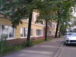 Институт Физики атмосферы (Пыжёвский пер., 3, стр. 1), нии в Москве