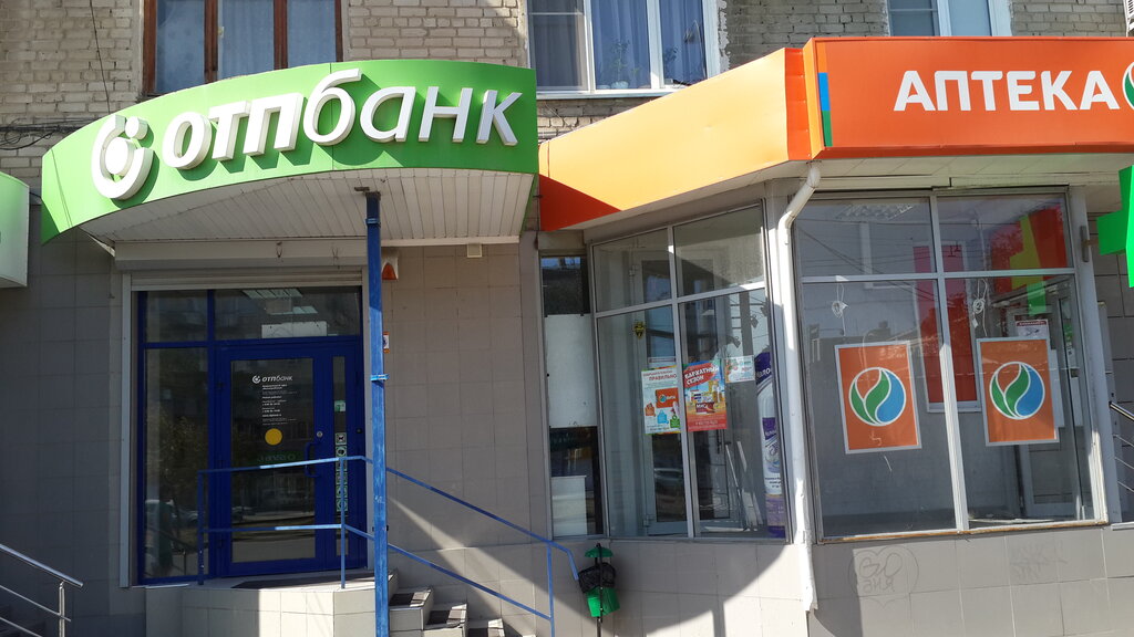 Отп банк залоговые автомобили