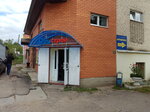 Obustroy (Urban-type Settlement of Duminichi, Bolshaya Proletarskaya ulitsa, 81А) ، متجر بضائع إلكترونية