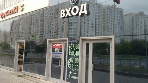 Ingushetiyadan jinsiy aloqa video