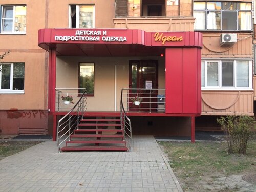 Лада деталь белгород буденного