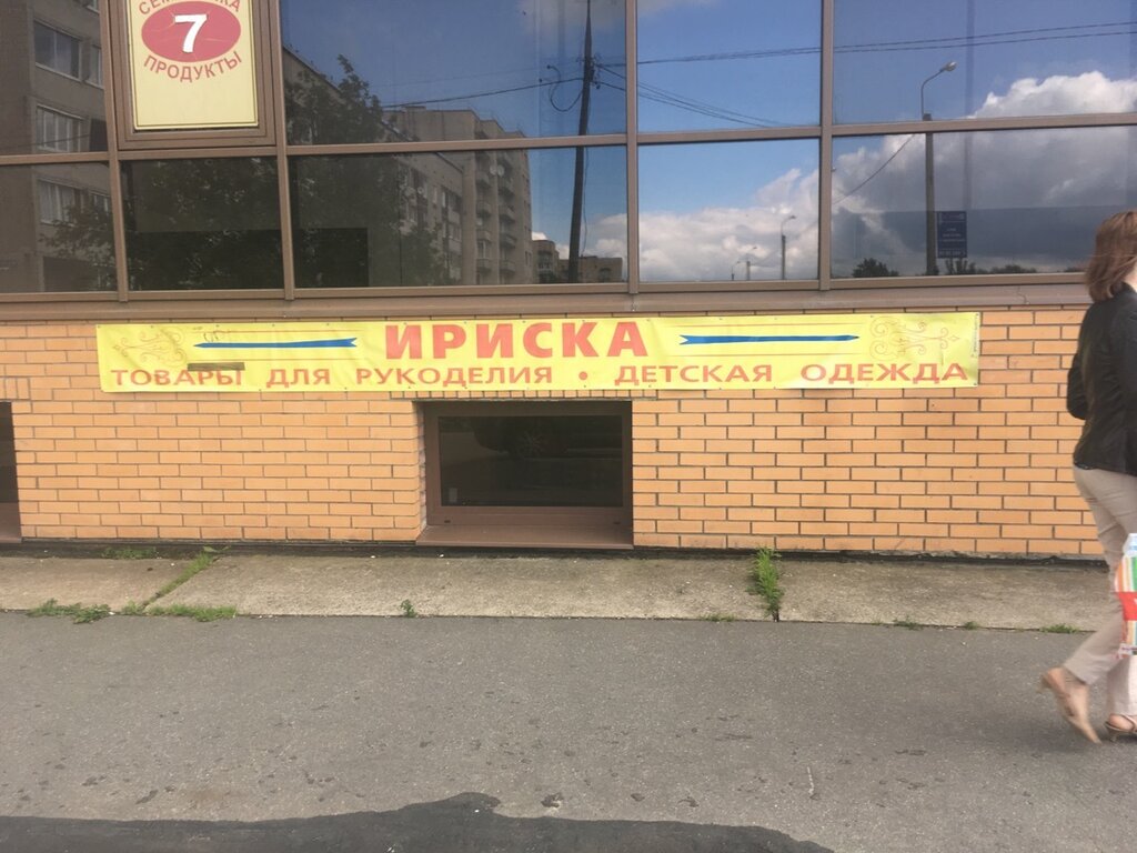 Children's clothing store Magazin detskoy odezhdy, Gatchina, photo