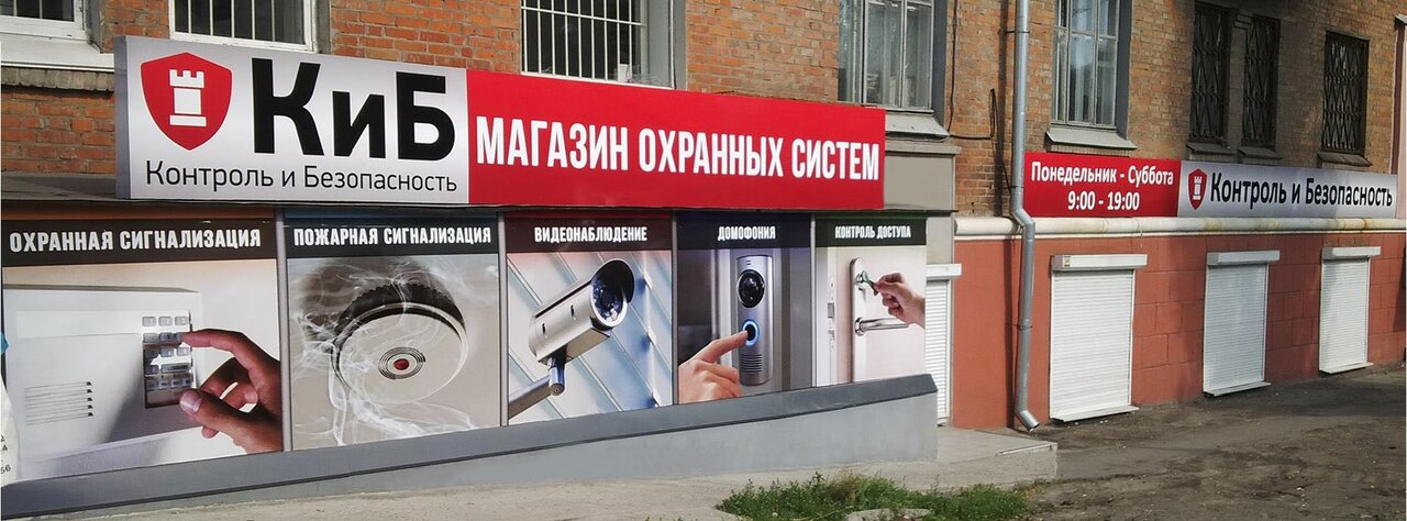 Титова 2 Магазины