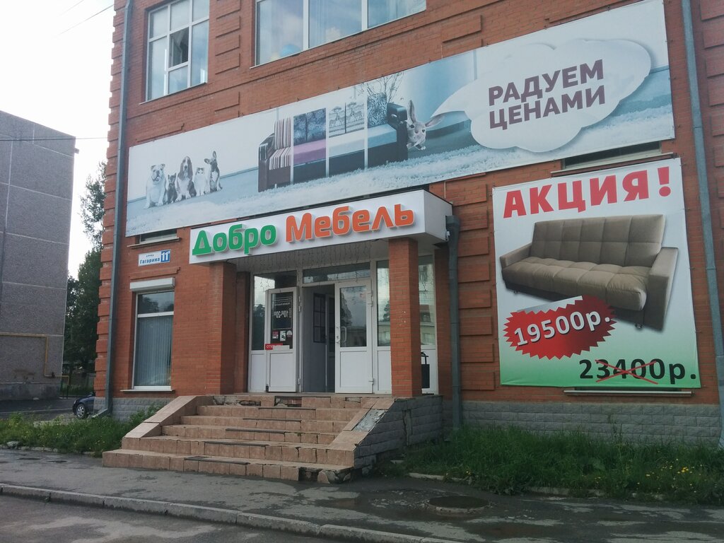 Интернет Магазин В Березовском Свердловской Области