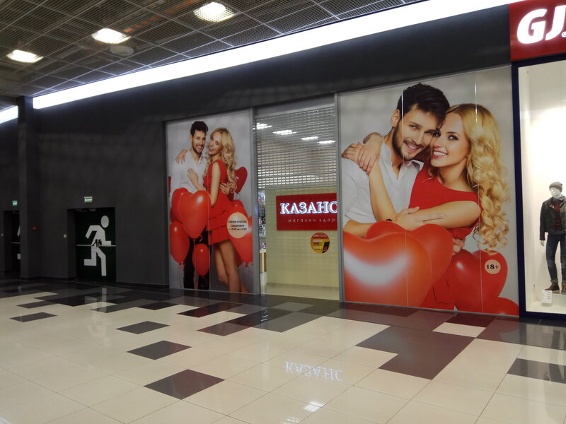 Жалаңаш Надя Мейхер