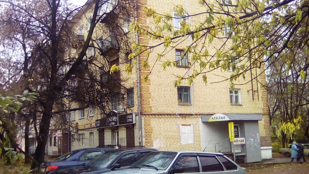 Repair of clothes Atelye po remontu i poshivu odezhdy Charodeyka, Kirov, photo