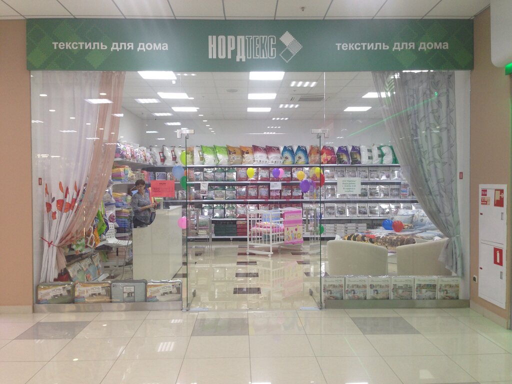 Textile company Текстиль Нордтекс, Rostov‑na‑Donu, photo