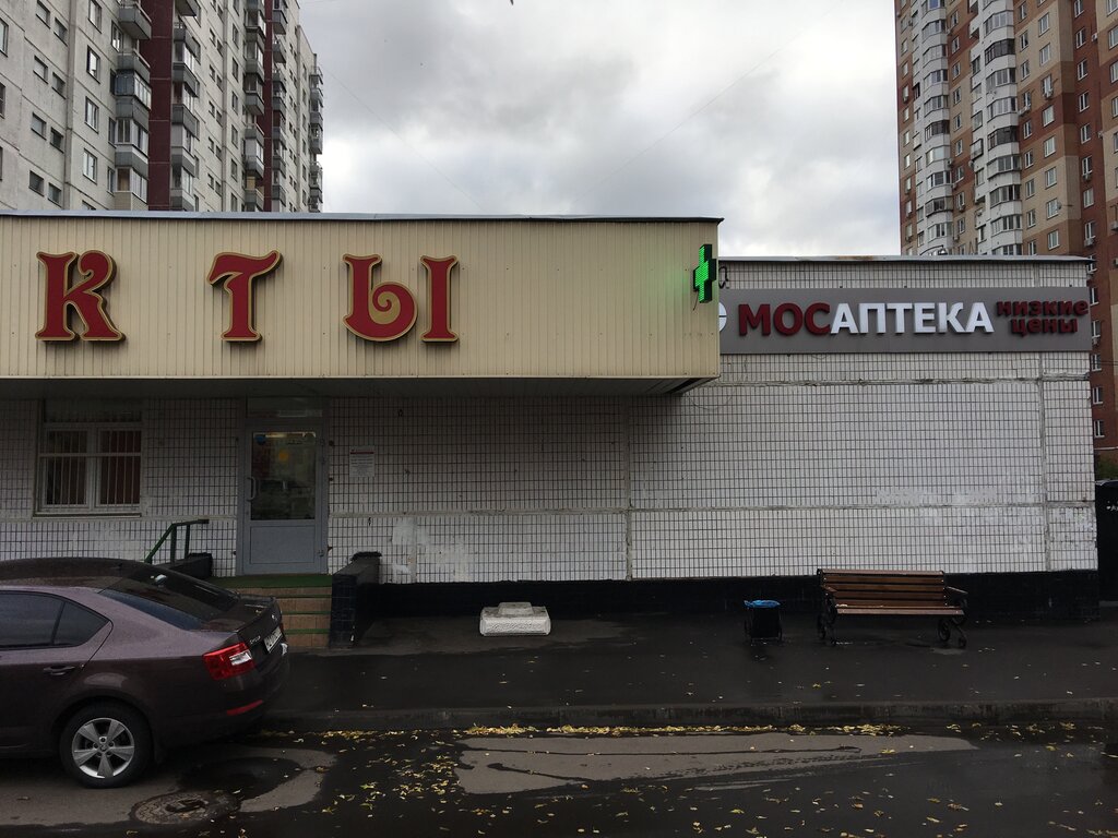 Аптека Мосаптека, Москва, фото
