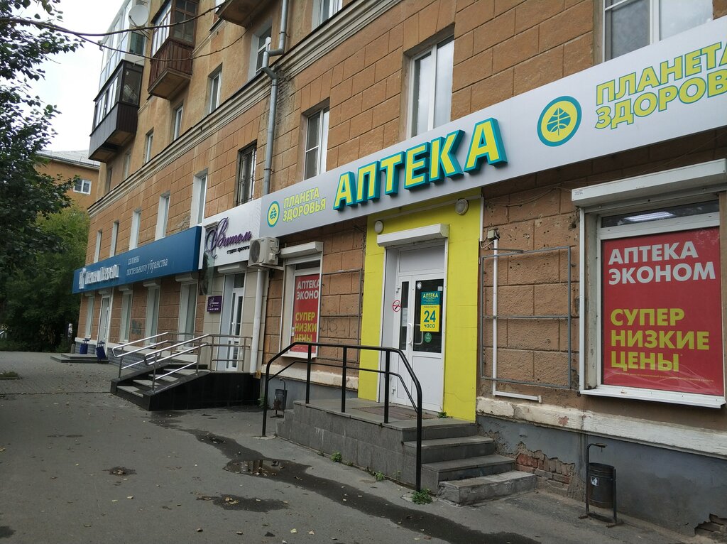 Планета 1 Магазин