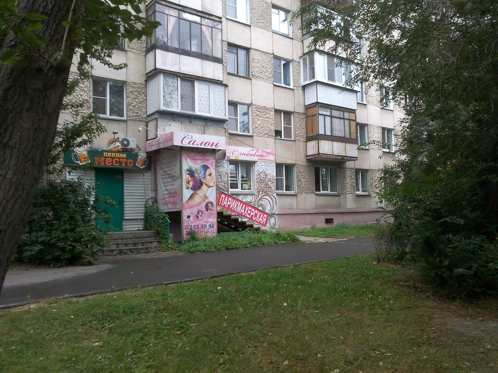 Галамарт ул героев танкограда 63 челябинск фото