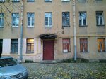 City archival service (Moiseenko Street, 4), archive services