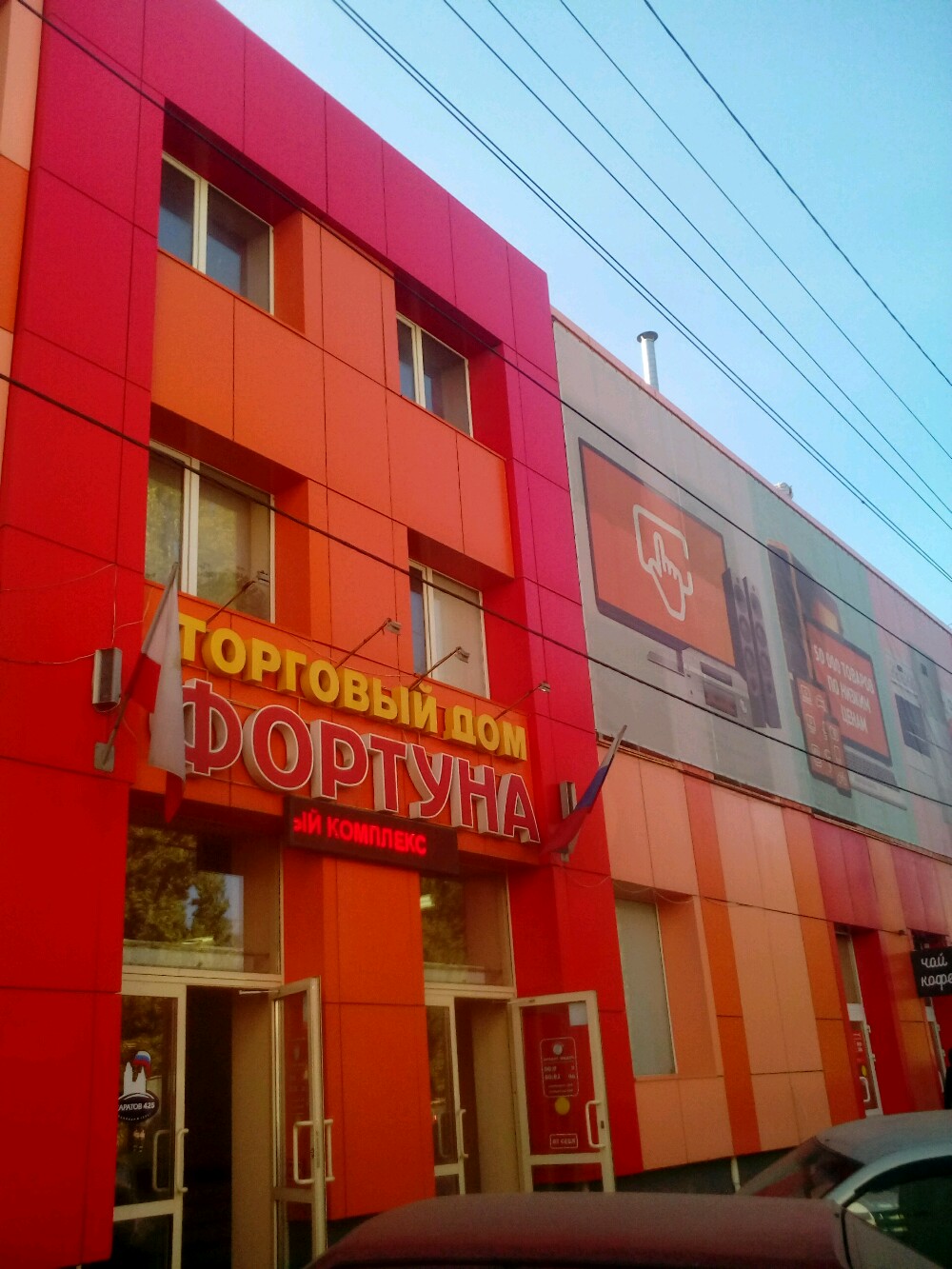 Больше не работает: Сбербанк, банкомат, Тамбов, Московская улица, 53А - Яндекс К