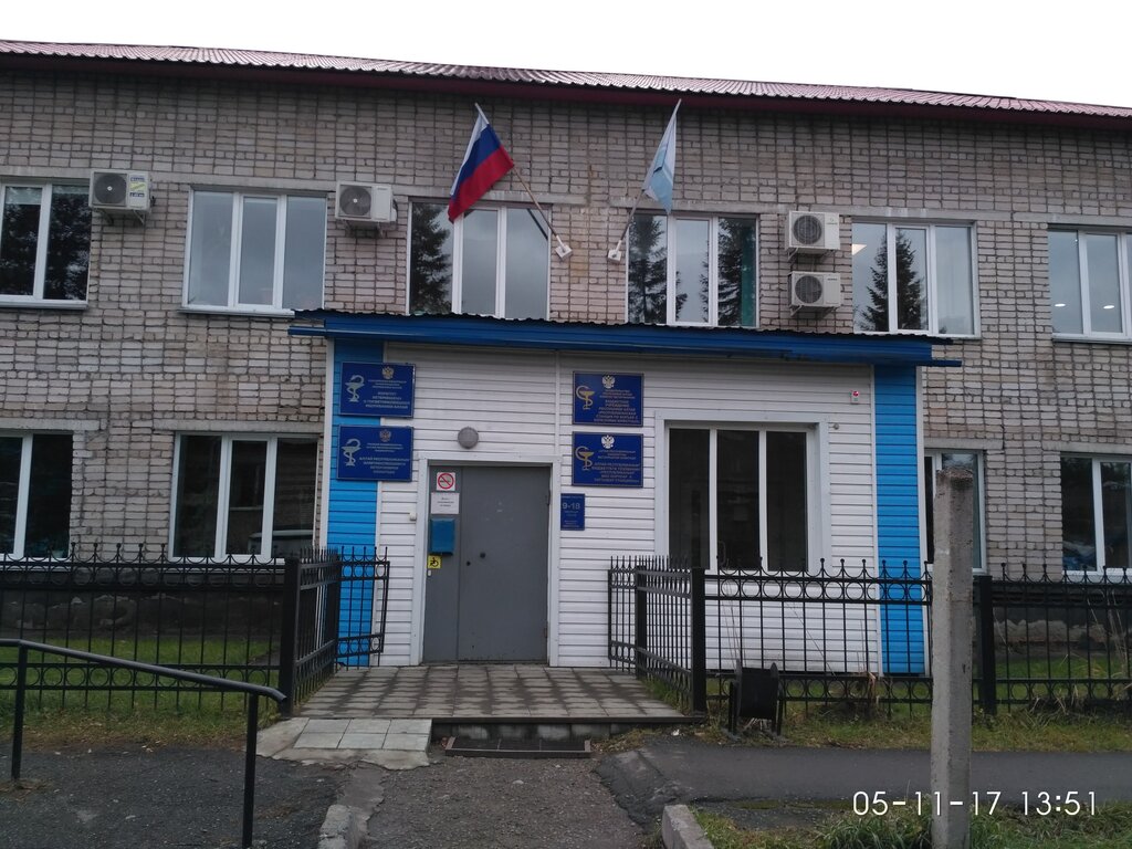 Veterinary clinic Республиканская станция по борьбе с болезнями животных, Gorno‑Altaysk, photo