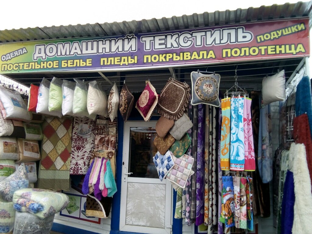 Магазины На Кирова Омск