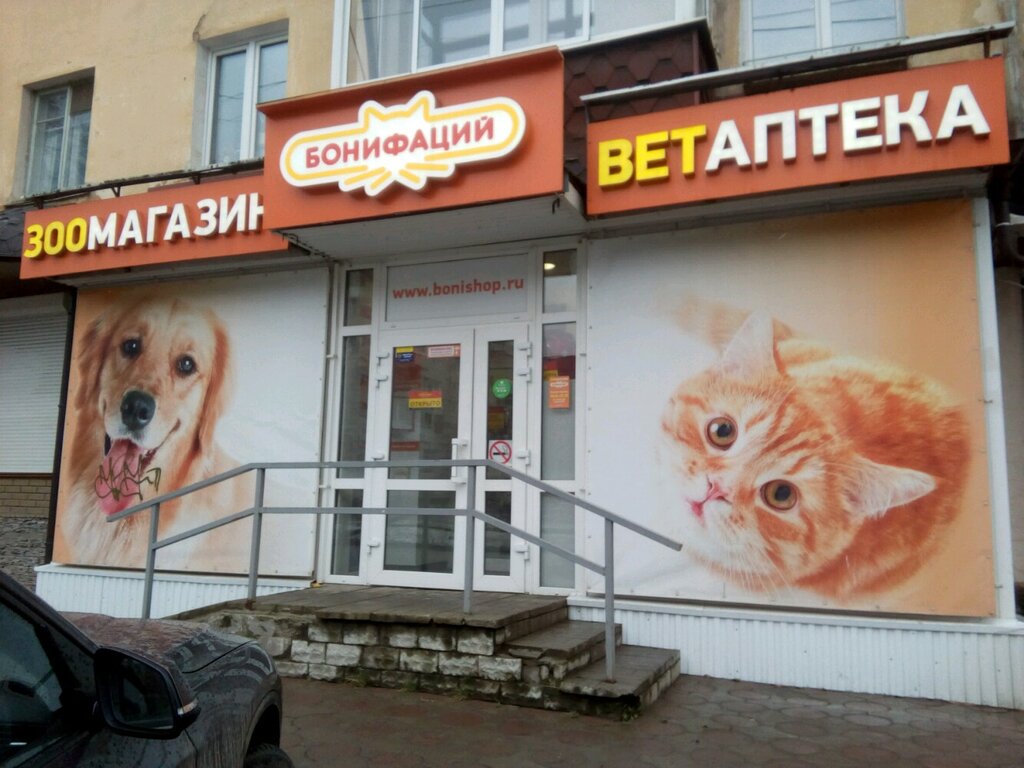 Магазин Бонифаций Пермь