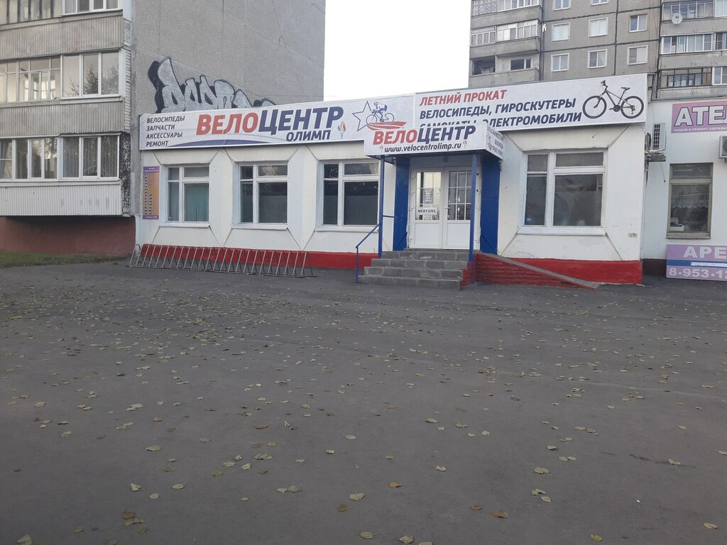 Олимп магистральная ул 1б тамбов фото