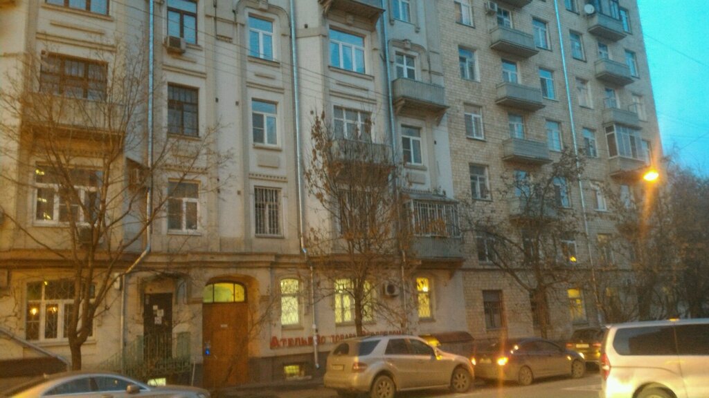 Магазин Одежды На Новослободской В Москве