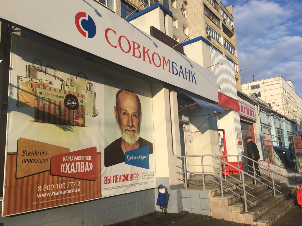 Пятёрочка, супермаркет, ул. Алексея Кузнецова, 64, Боровичи - Яндекс Карты