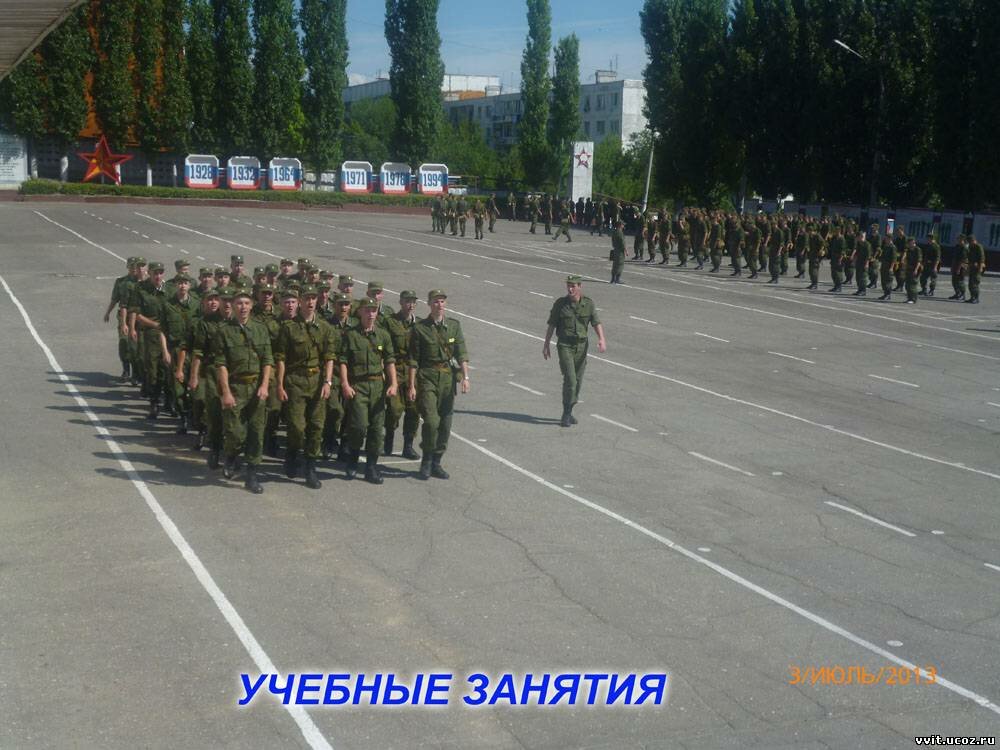 Челябинский автомобильный военный институт