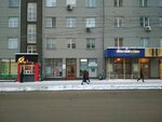 Tsentr farmatsevticheskoy informatsii (Krasniy Avenue, 31), pharmacy reference service