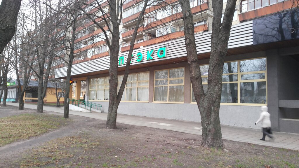 Pharmacy Белфармация, Minsk, photo