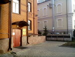 Фото 2 Эрго