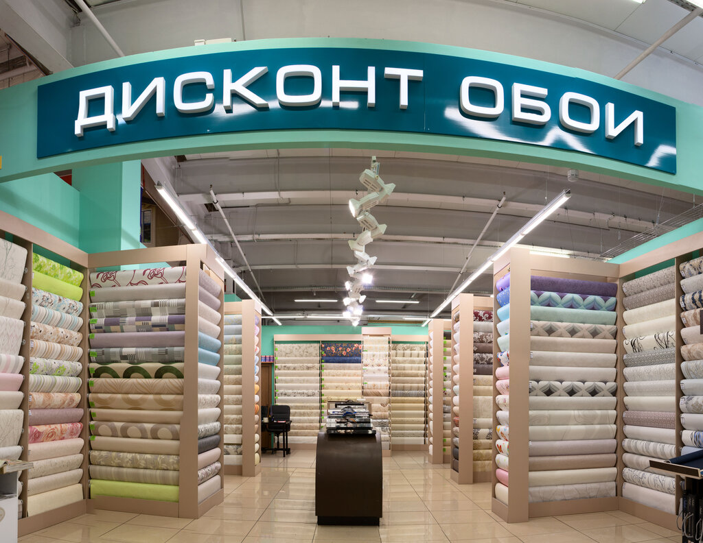 Oboitrade Ru Интернет Магазин Москва