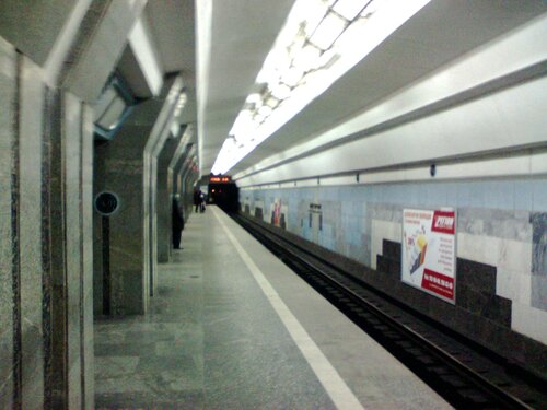 Derzhprom metro station (Kharkiv, Freedom Square), metro istasyonu  Harkiv'den