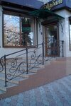 Арбат (ploshcha 50-richchia Zhovtnia, 2), perfume and cosmetics shop
