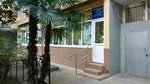 Yugstroyservis (Tsentralniy Microdistrict, Ostrovskogo Street, 67), servicio comunal
