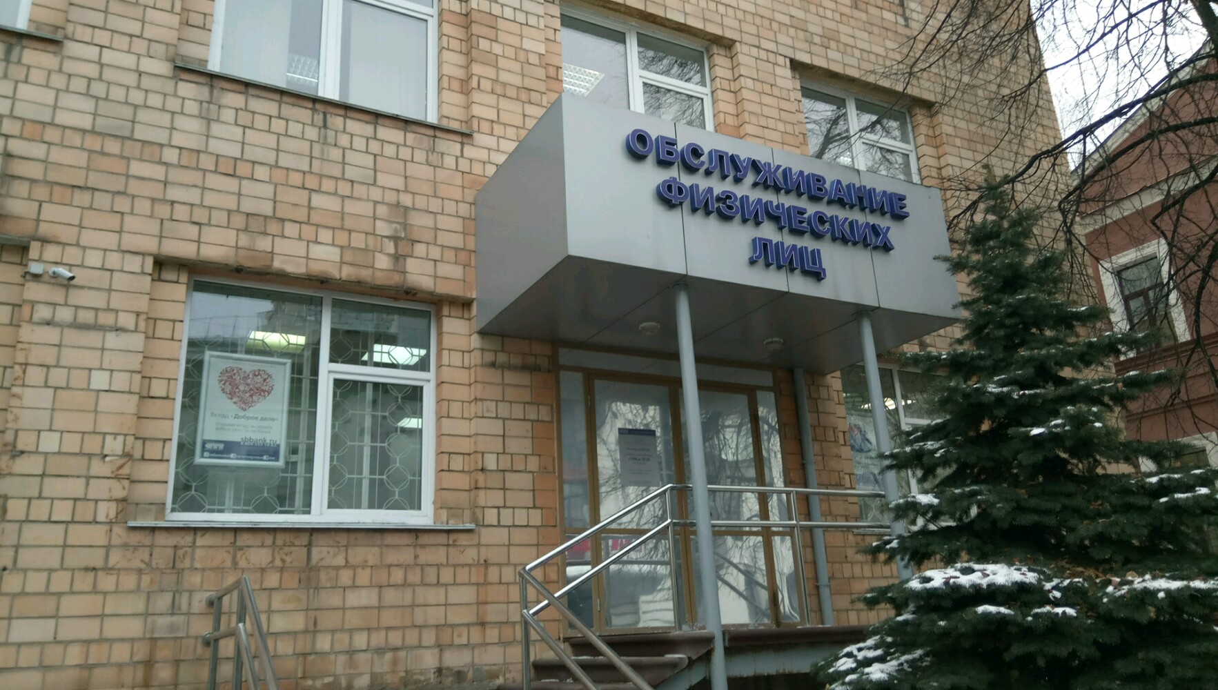 Улица грузинская нижний новгород карта