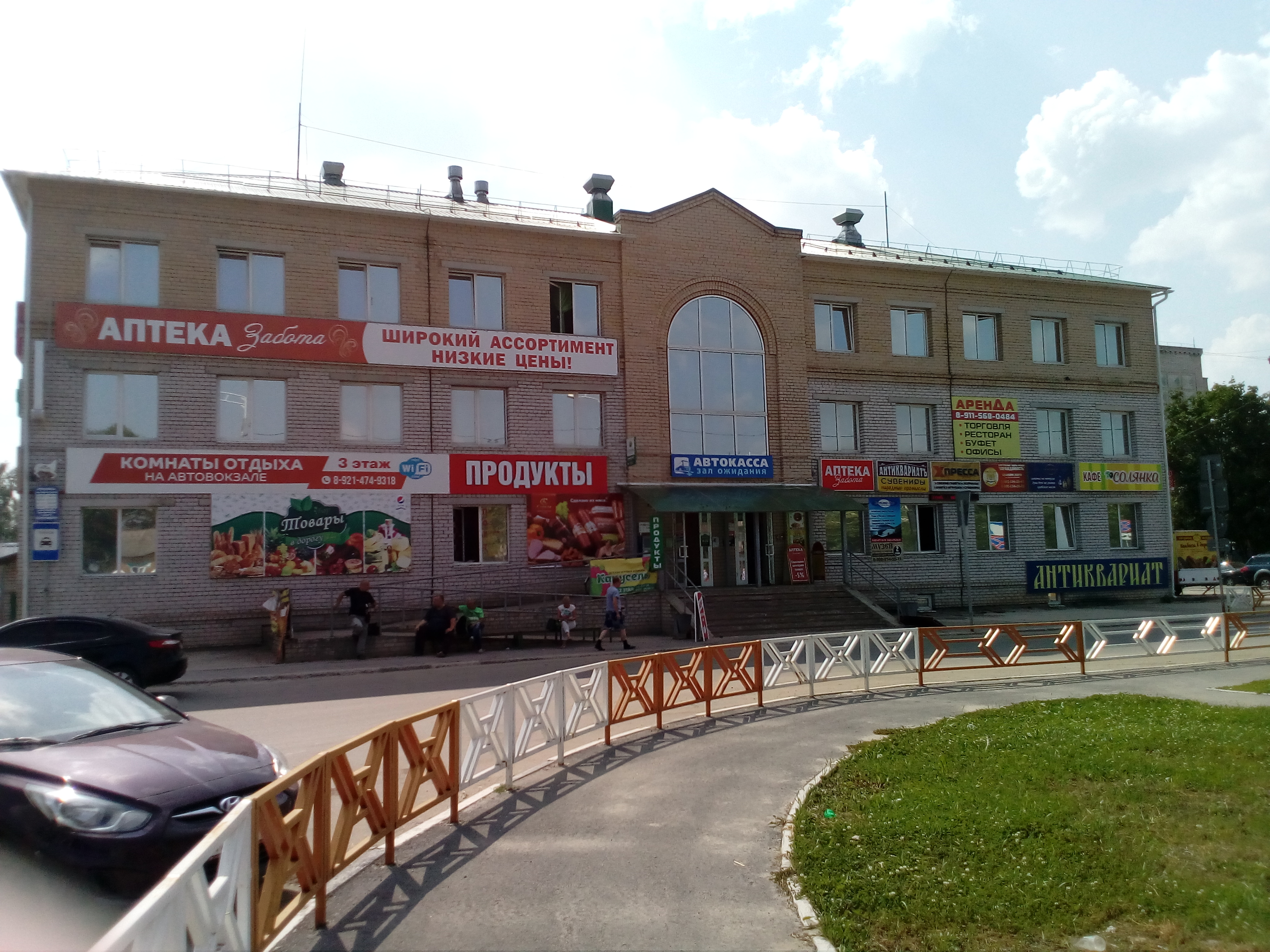 Фото Комнаты отдыха