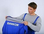 Униформа (Онежская ул., 35, Карасунский внутригородской округ, микрорайон Камвольно-суконный Комбинат, Краснодар), производственное предприятие в Краснодаре